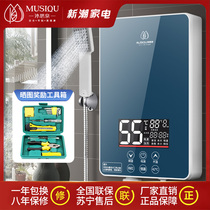 Musiquan instant heating electric water heater household constant temperature toilet shower energy saving bath machine mini small quick heating