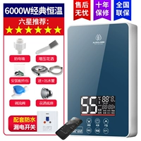 Синяя частота частоты с большим экраном+безопасность+пульт дистанционного управления+защита от утечки