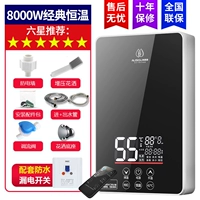 Черный 8 кВт большой экрана постоянный преобразование температура+безопасность+пульт дистанционного управления+защита от утечки