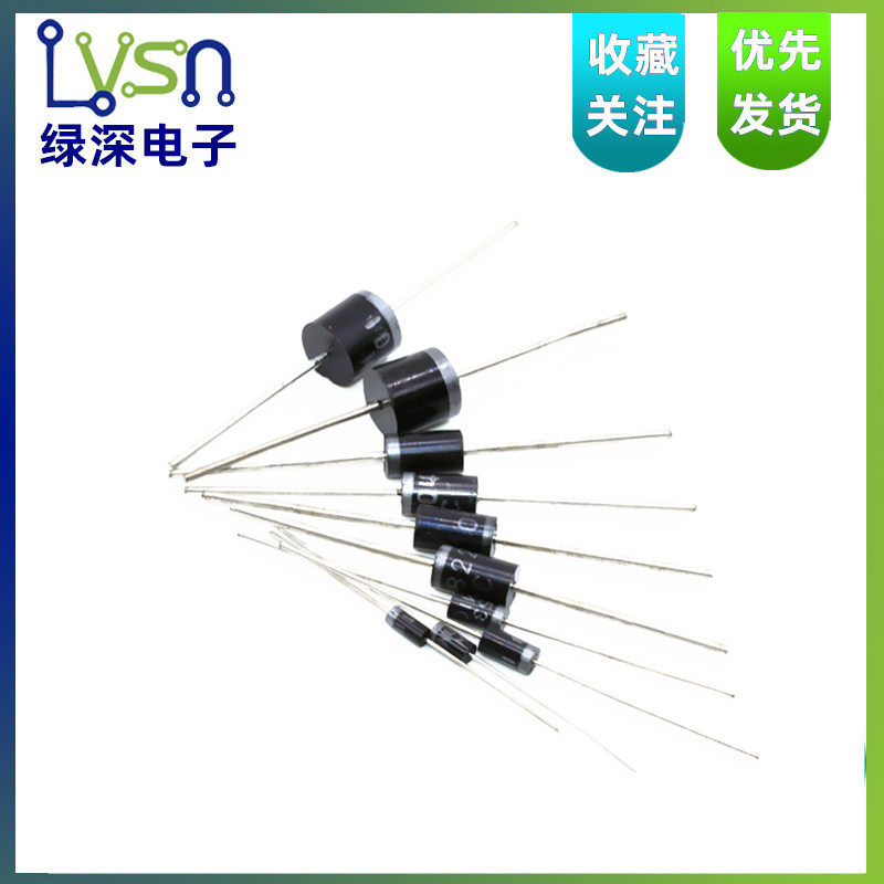 1N4007 IN4001 RL207 10A10 1N5819 1N5822 5408整流二极管级直插