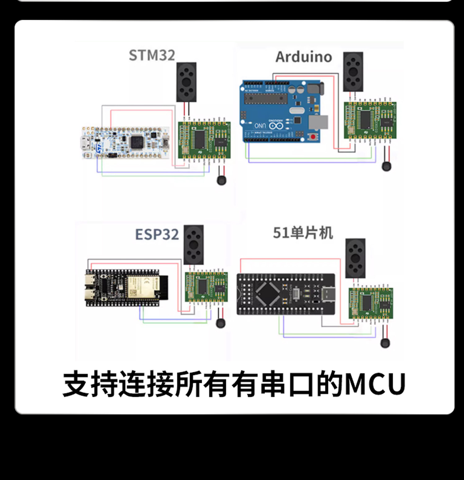 SU-03T AI Intelligent Offline Speech Recognition Module with LD3320