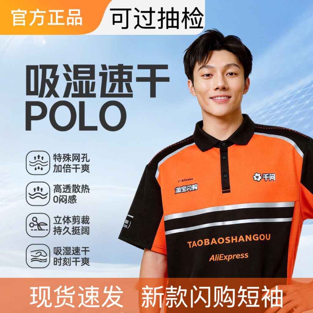 2026 New Taobao Flash Inquiry Work Jacket, Rider Short Sleeve Breathable Summer Rider Gear Weather-Resistant