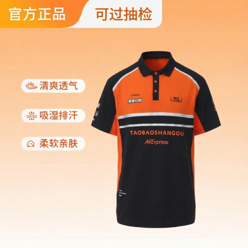 26 Styles of Work Clothes, New Summer Models for Riders, Loose-Fitting, Quick-Drying Short-Sleeved T-Shirts, Rider Equipment