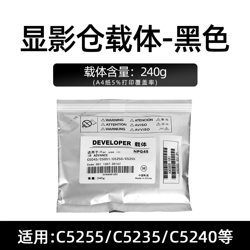 [ c5255c5235 c5240IRC 5030 5035 5045 5051 5250NPG-45 46]