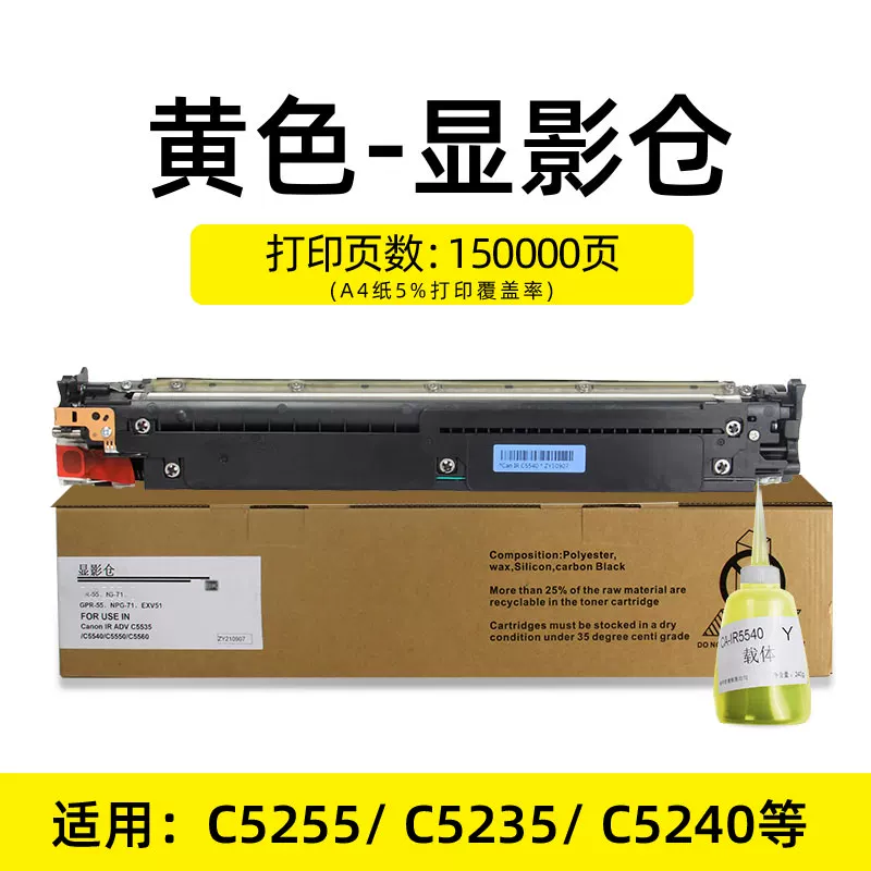 [ c5255c5235 c5240IRC 5030 5035 5045 5051 5250NPG-45 46]