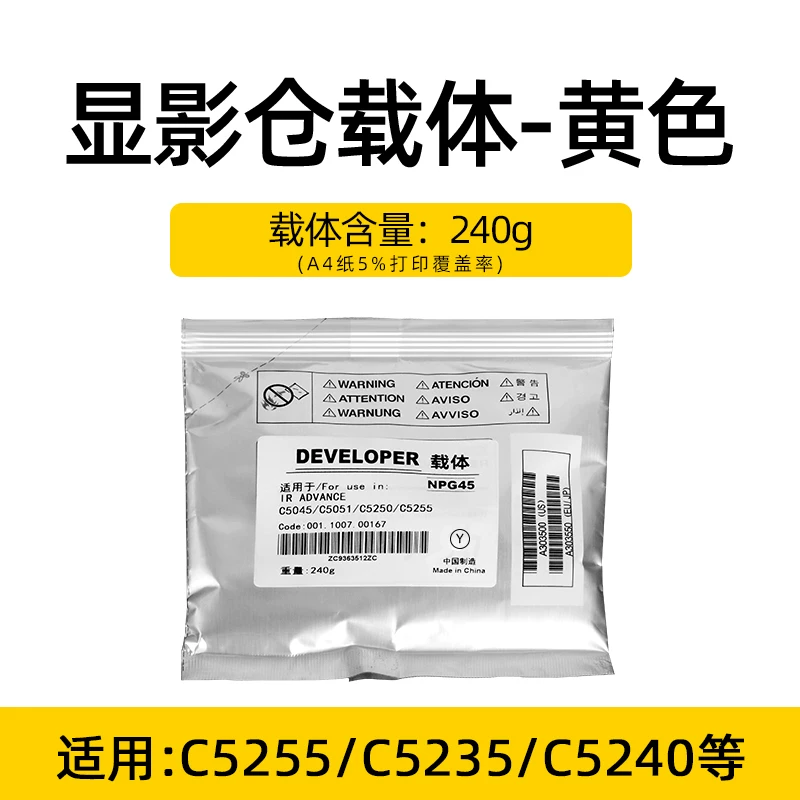 [ c5255c5235 c5240IRC 5030 5035 5045 5051 5250NPG-45 46]