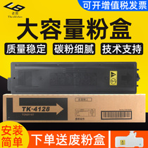 Kyocera 2010 Powder Cartridge Kyocera TASKalfa 2011 2010 Toner Cartridge 2011 Copier Cartridge 2010 Printer for Old Ben