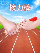Red and white high-strength plastic durable team-building props for relay baton track and field competition ABS baton passed 100 meters