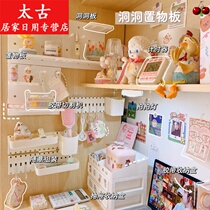 Girl heart wall hanging heart hole board shelf free hole student bedroom wall dormitory artifact desktop storage