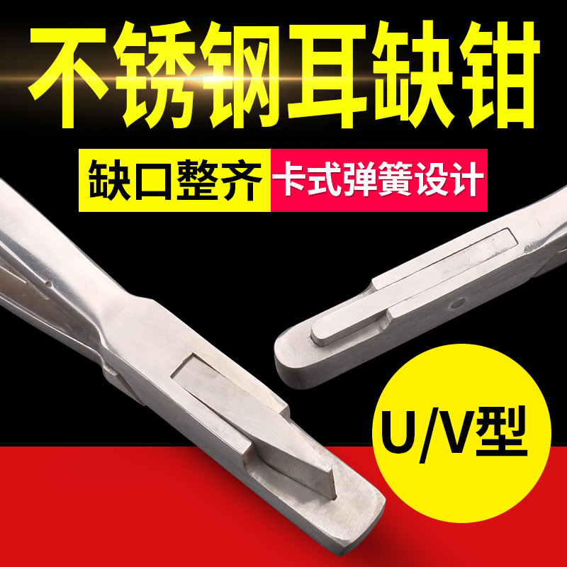 獣医用U字型耳切りプライヤー、耳番号プライヤー、自動耳切りプライヤー、豚用雌豚耳タグプライヤー、豚の耳、耳切りプライヤー