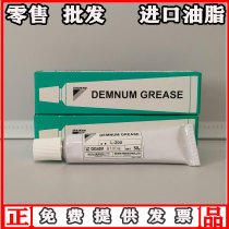 Japan DAIKIN large gold L-200 DEMNUM perfluoropolyether high temperature grease vacuum pump oil grease