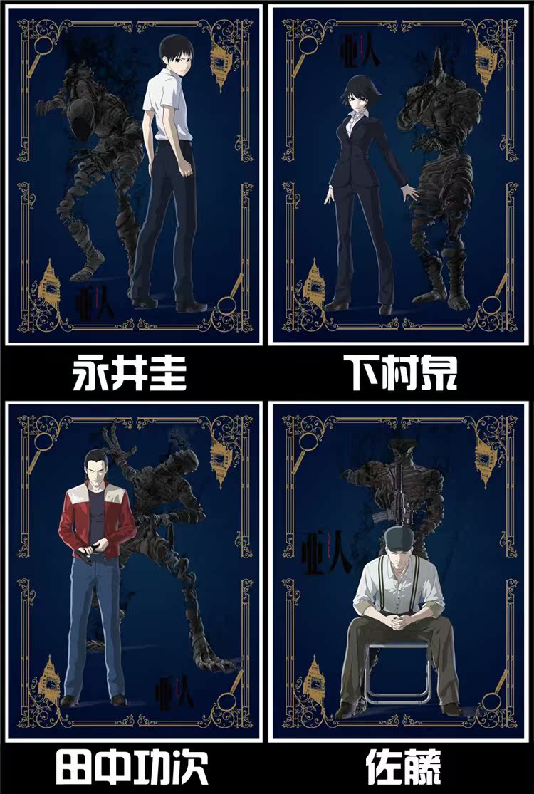 漫遊購 新款亞人佐藤永井圭下村泉田中功次動漫毛毯子床單兩用床上用品周邊床單 露天拍賣