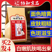 Beauty and beauty freckle freckle tea to remove spots whitening internal conditioning to remove melasma Traditional Chinese medicine health tea combination female