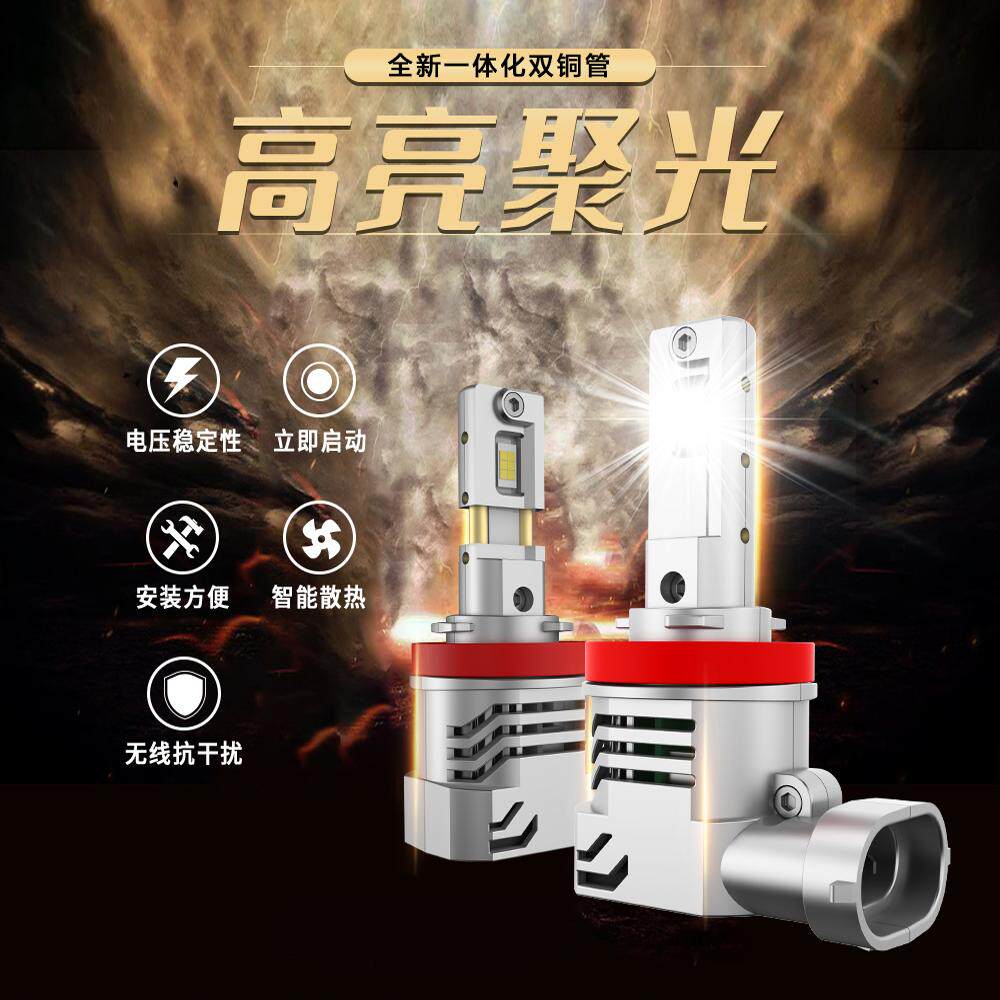 柏灏隆汽车大灯生产厂家的LOGO