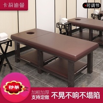 Beauty bed beauty salon special massage therapy bed Chinese medicine massage bed body treatment bed with hole home ear-picking bed treatment bed