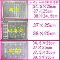 Vertical Disinfection Cabinet Built-in Bowl Rack Release Bowl Home Kitchenette Bowl Rack Putting Plate Plus Coarse Stainless Steel Dish Rack Chopsticks