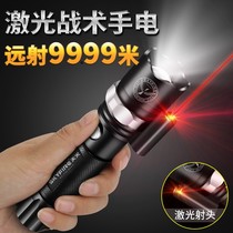 Laser flashlight intense light charge ultra bright far shot 5000 multifunction waterproof rice trainer j