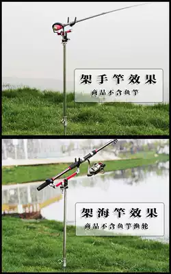 Extended metal universal single-leg plug-in support frame outer reef heavy rock fishing frame rod stone snapper frame sea fishing throwing rod frame
