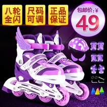 Single-row children skate with light girl abrasion resistant primary school boy purple wheel adult girl 3 years old j