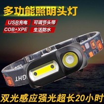 Ultra light headwear waterproof double light induction headlights charge exchangeable lithium electric maintenance night lighting