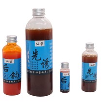 Preseductive fishing Roonon small frozen stock Bait Bait additive Loose Cannon Black Pit Wild Fishing Rofly Suk Stars