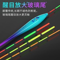 Fish Drift Crucian Carp Drift High Sensitivity Red Green Tail Ultra Plus Coarse Cloudy Sky Tail Nano Light Mouth Small Crus Float