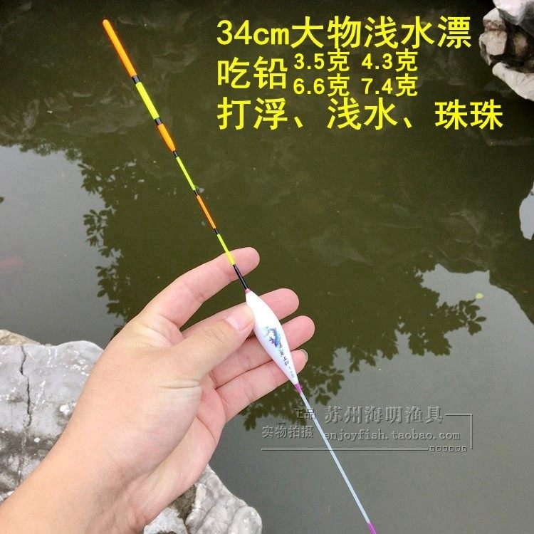 New floating large floating bead bead fish shallow grass black pit large floating rod fish floating and drifting j