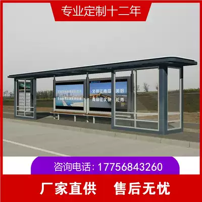 Factory direct bus stop shelter rural town city antique stainless steel waiting hall light box customization