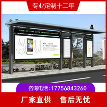 Wuhan Bus Station City Township shelter intelligent rolling surface rolling light box antique waiting Hall