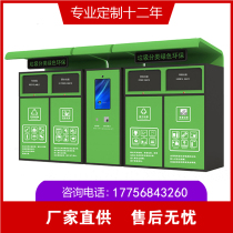 Outdoor Intelligent Sorting Trash Kiosk Stainless Steel Garbage Sorting House Multifunction Four Classification Smart Dustbin Manufacturer