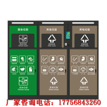Manufacturer customized intelligent cell classification garbage room trash can put station anti-rain shed sanitation four classification collection pavilion