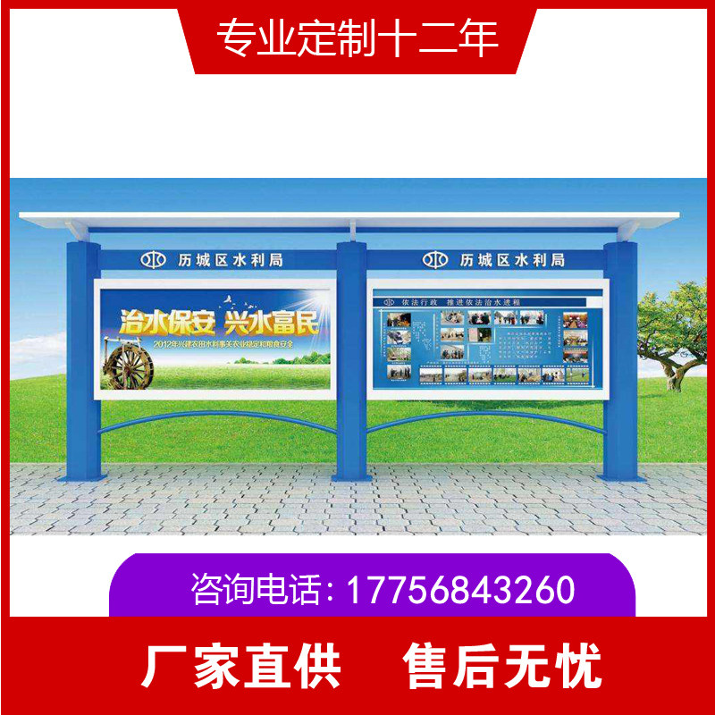 Direct supply outdoor stainless steel promotional column community campus billboard window company publicity bar