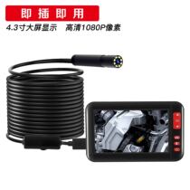HD industrial endoscope Auto repair Pipeline air conditioning maintenance camera Waterproof leak detector Sewer leak detection