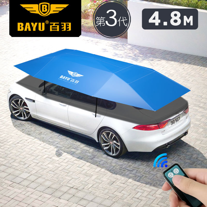 Bayu caravan fully automatic car parasol sunscreen folding mobile carriage insulation and cooling car cover