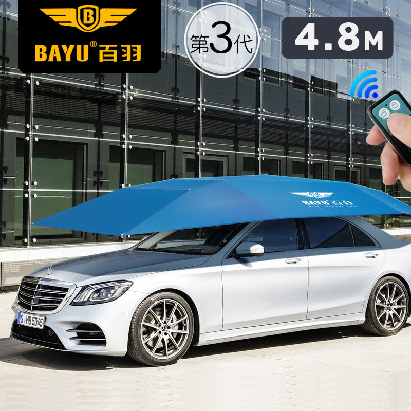 Bayu Automatic Parkshade Sun-proof Mobile Car Shelter Car Coak Mercedes S-Class E Class C GLC