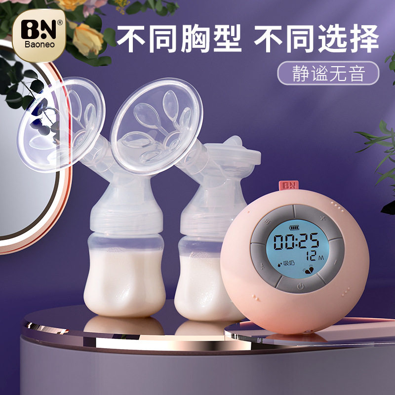 Beineng bilateral breast pump electric pregnant women postpartum breast milk automatic large suction mute painless massage