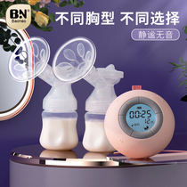 Bilateral Beiner Witcher Electric Maternal Maternal Milk Post-Maternal Milk Full Automatic Suction Mute No Pain Massage