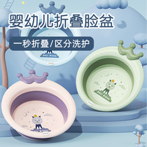 2 Baby Baby Bath Bath Bath Bath Palm PP foldable portable travel baby bath baby basin newborn laundry cartoon