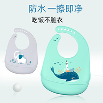Baby eating around baby baby food and waterproof childhood food pocket baby soft silicone mouth to avoid washing
