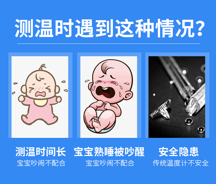 迈泰 红外线电子体温计 额温枪 图3