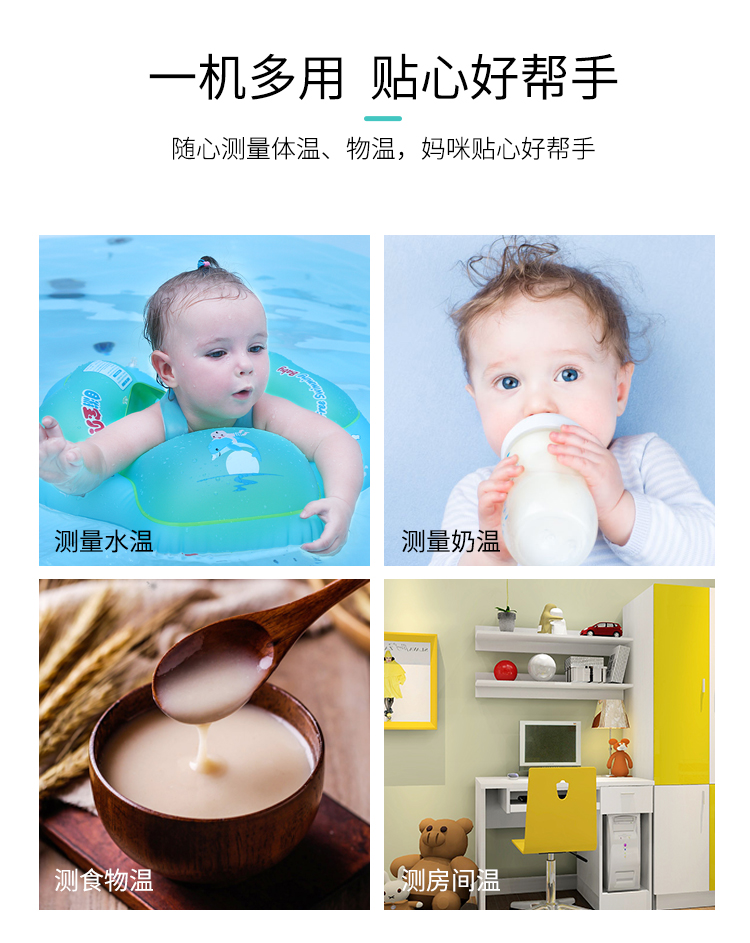 迈泰 医用级 额温耳温一体双测 高精度电子体温计 图5