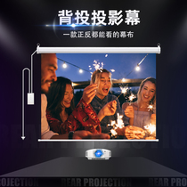 New rear projection screen HD soft screen Window glass double-sided imaging 100-inch 120-inch electric wireless remote control projection screen Wall-mounted ceiling projector screen