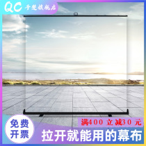 Metal anti-light to pull the projection screen Mobile floor-to-ceiling installation-free manual household portable outdoor living room bedroom projection bracket screen lifting and shrinking full-screen all-white projector screen