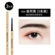 Xiaojin bar indsbrow pen 5#натуральный черный [3 бренда]