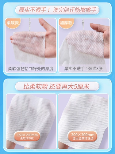 Упаковка, влажные салфетки для умывания, хлопковое очищающее молочко для лица подходит для мужчин и женщин, вытаскиваются из упаковки по одной салфетке