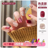 Роза осенний морозный кошачий глаз (набор ногтей с 4 частями)