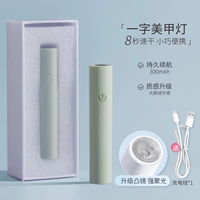 Лампа для маникюра однолинейная, фруктово-зеленая, 8S быстросохнущая, сухая