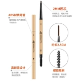 Слиток, водостойкий карандаш для бровей, 3 шт, долговременный эффект, не стирается, натуральный стиль, подходит для начинающих