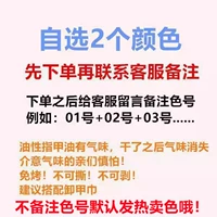 Выберите 2 бутылки+яркое масло