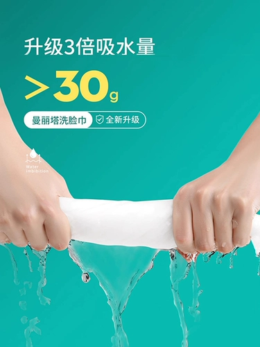 Упаковка, хлопковые влажные салфетки для умывания, очищающее молочко для лица, вытаскиваются из упаковки по одной салфетке